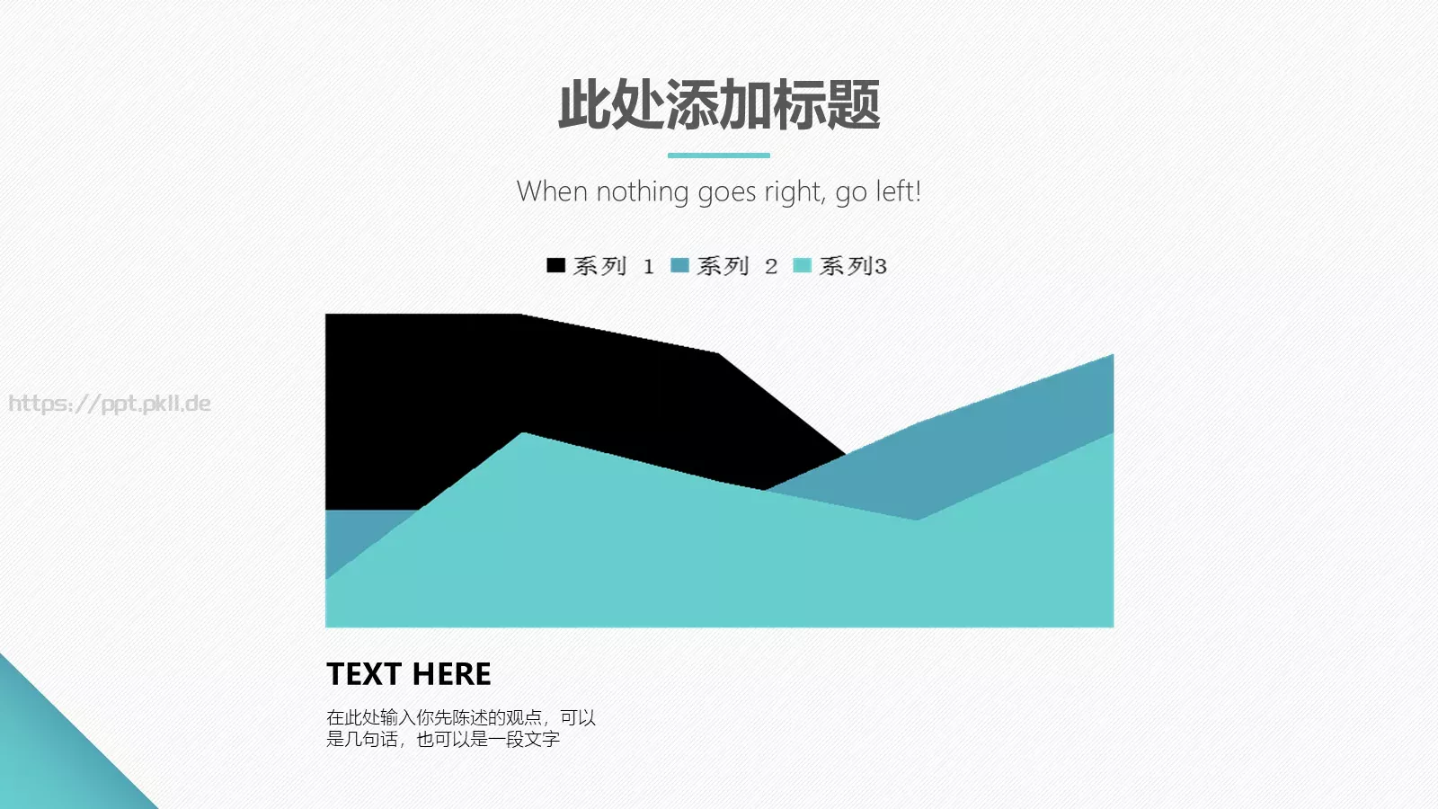 通用模板新建文件夹 第 6 页预览图