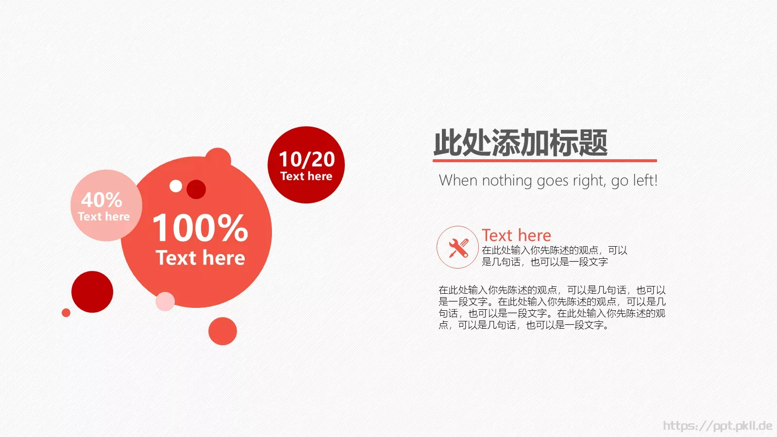 通用模板新建文件夹 第 10 页预览图