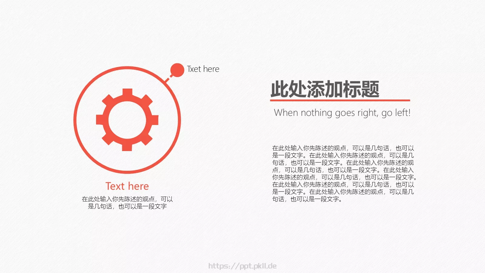 通用模板新建文件夹 第 9 页预览图