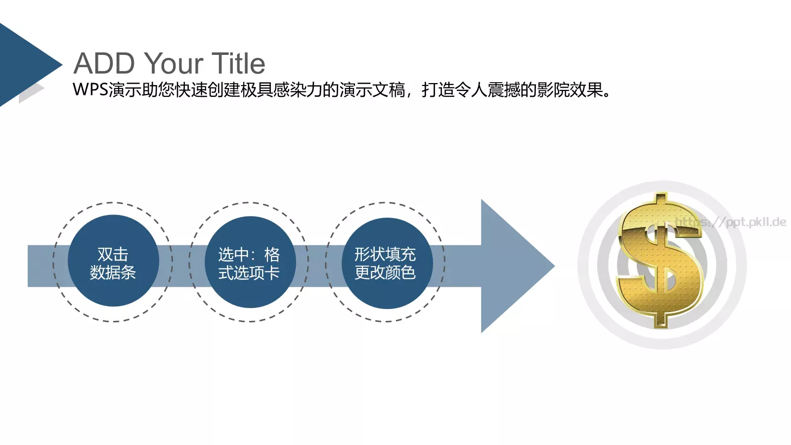通用模板 第 9 页预览图