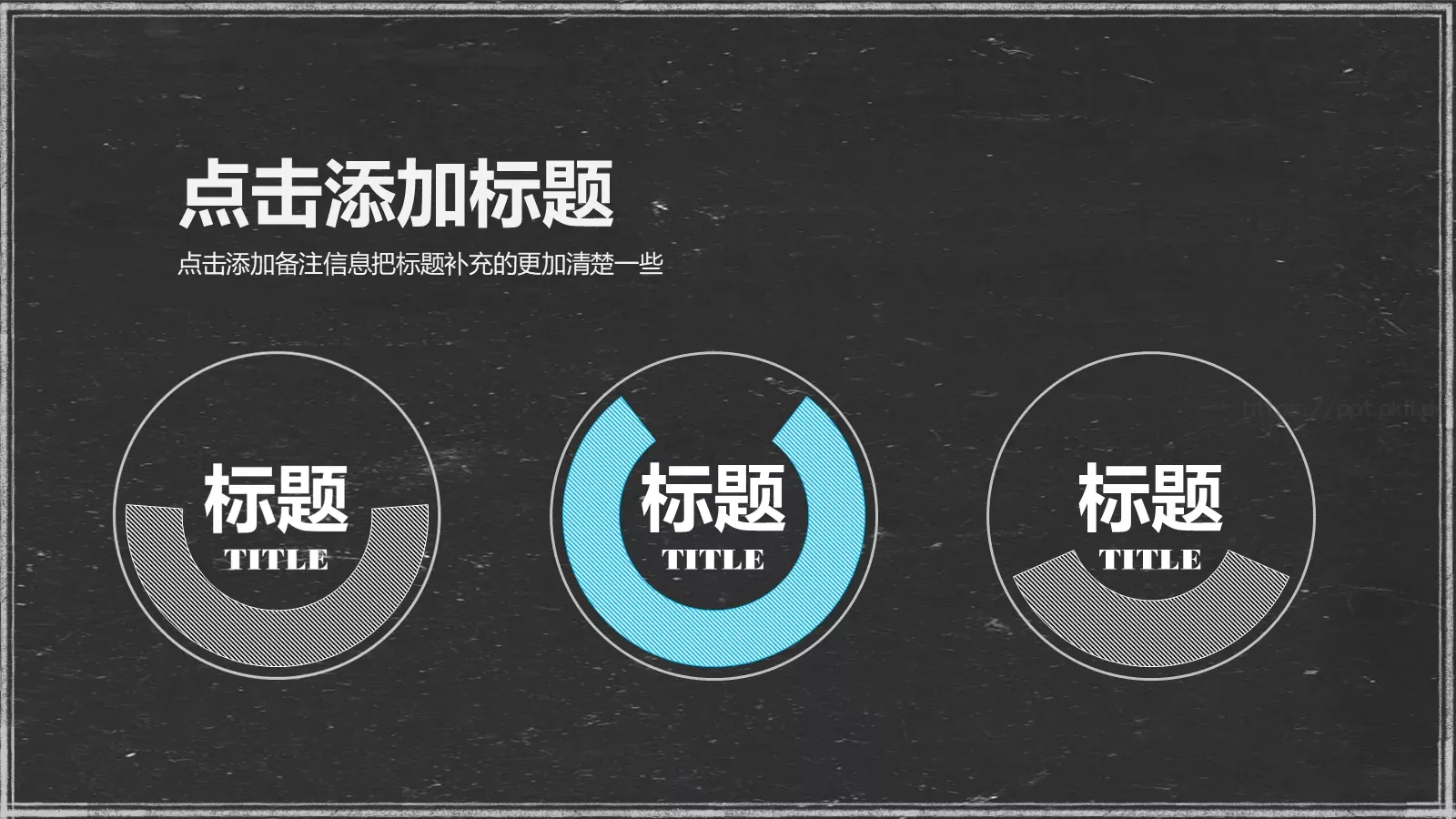 轻松办公商务汇报PPT模板 第 4 页缩略图