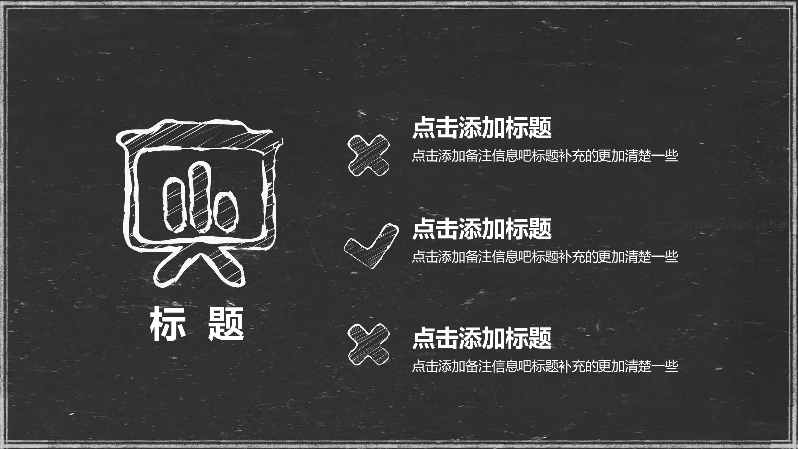 轻松办公商务汇报PPT模板 第 6 页预览图