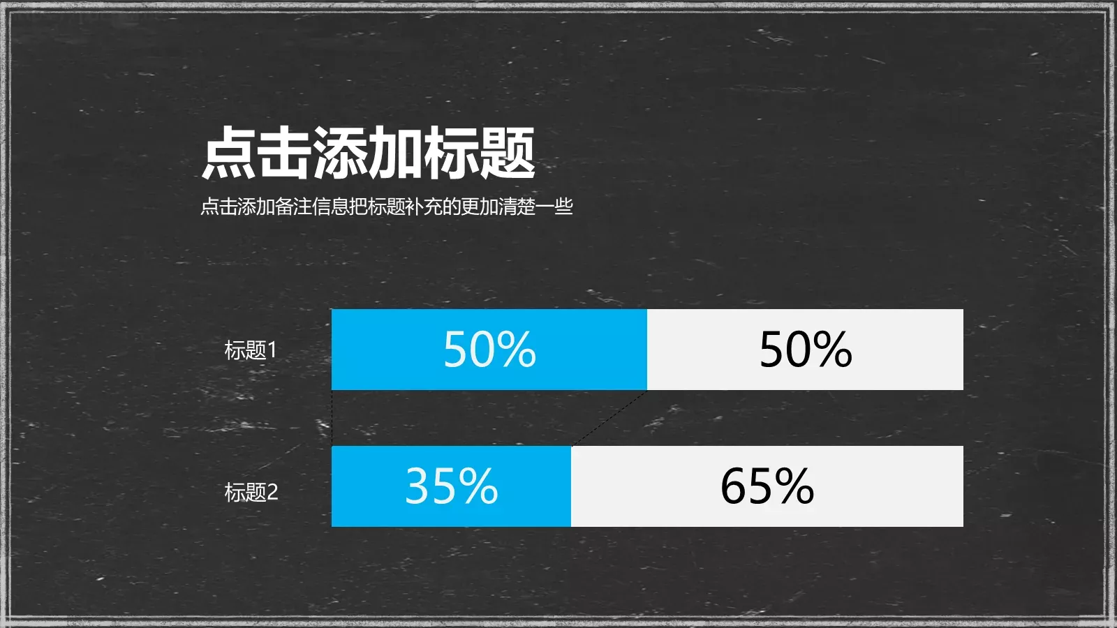 轻松办公商务汇报PPT模板 第 5 页预览图