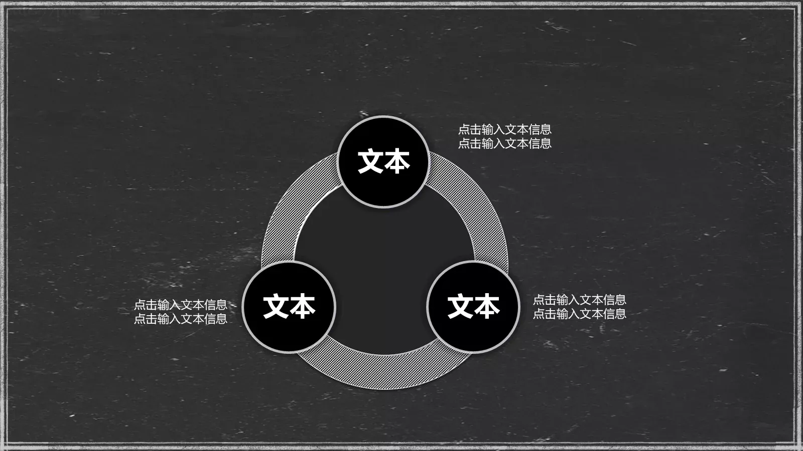 轻松办公商务汇报PPT模板 第 8 页预览图