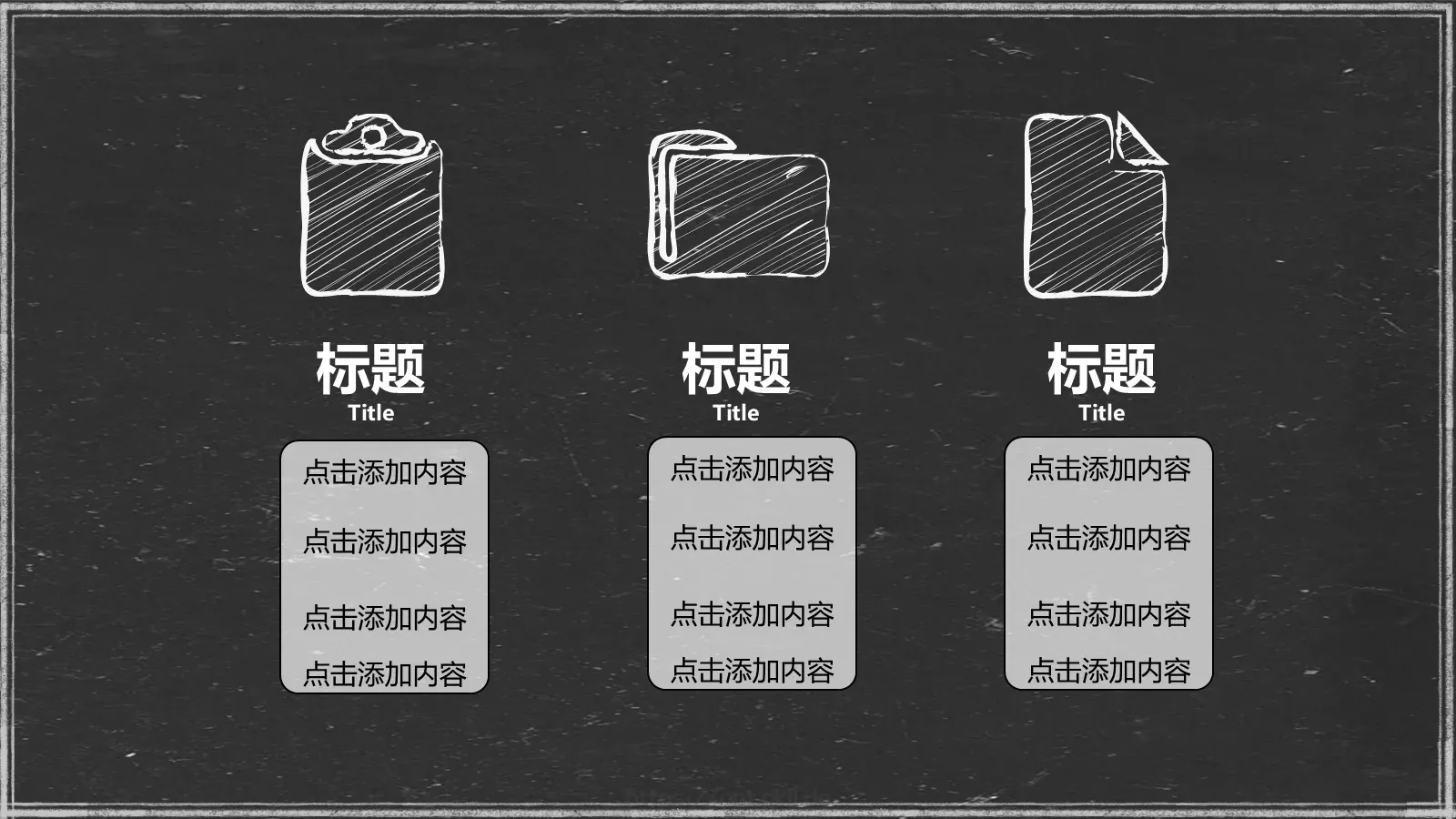 轻松办公商务汇报PPT模板 第 9 页预览图