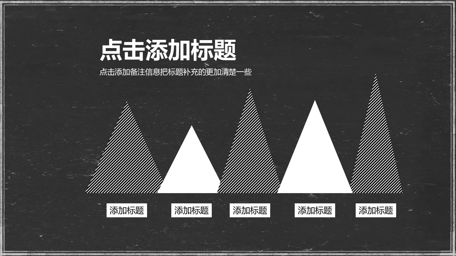 轻松办公商务汇报PPT模板 第 10 页预览图