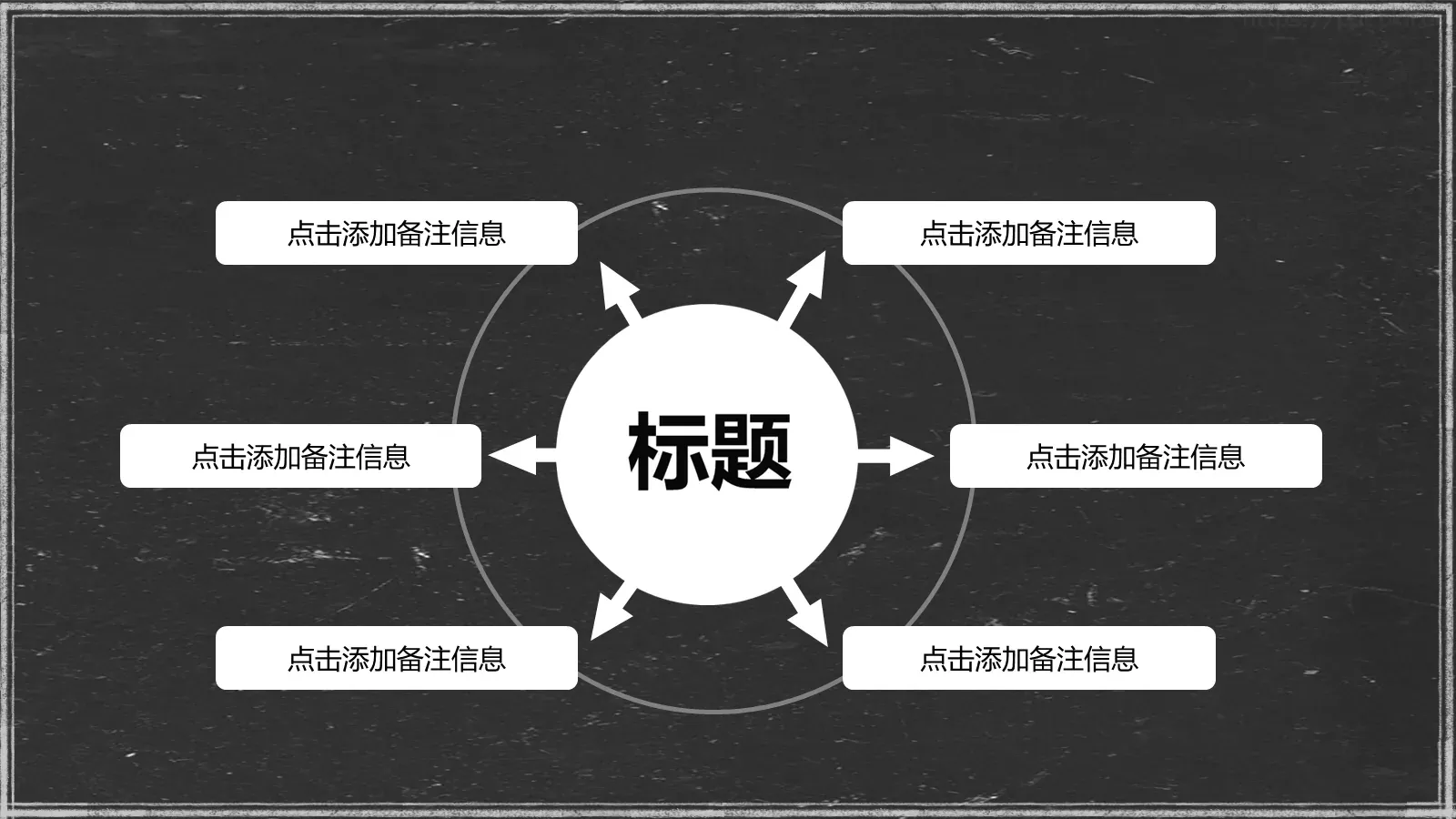 轻松办公商务汇报PPT模板 第 11 页预览图