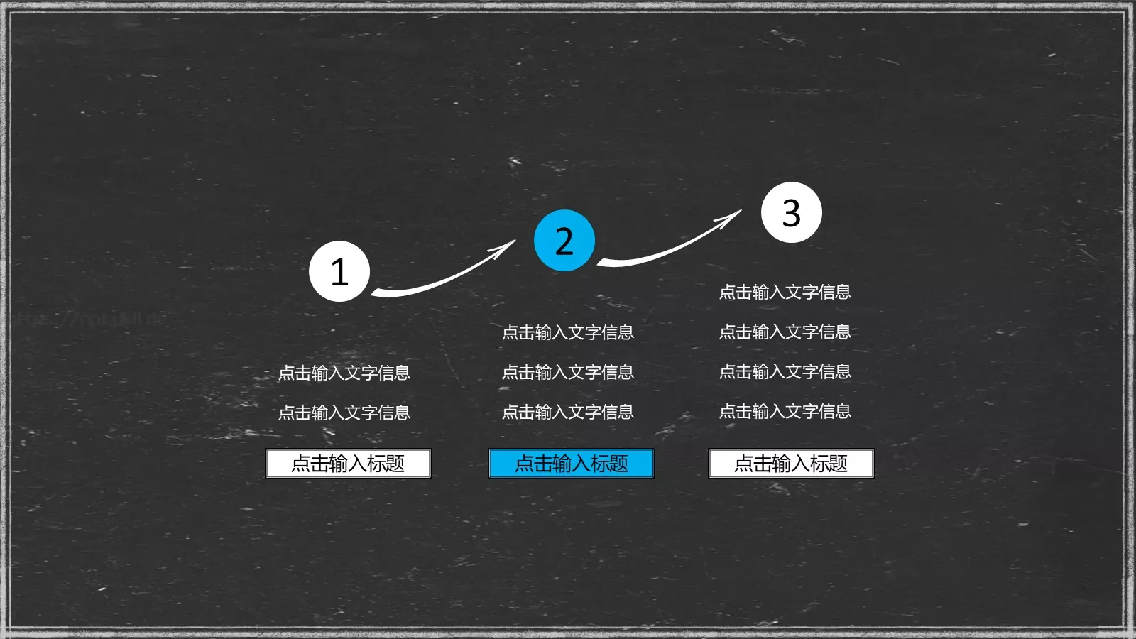 轻松办公商务汇报PPT模板 第 14 页预览图