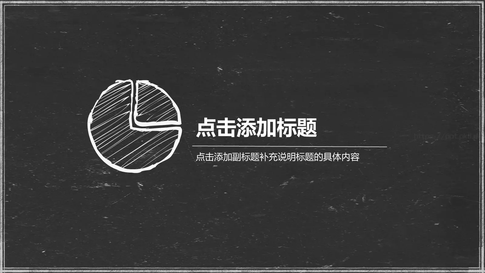 轻松办公商务汇报PPT模板 第 13 页预览图