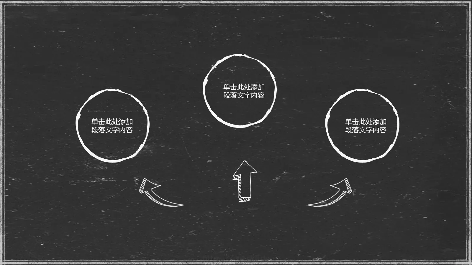 轻松办公商务汇报PPT模板 第 19 页预览图