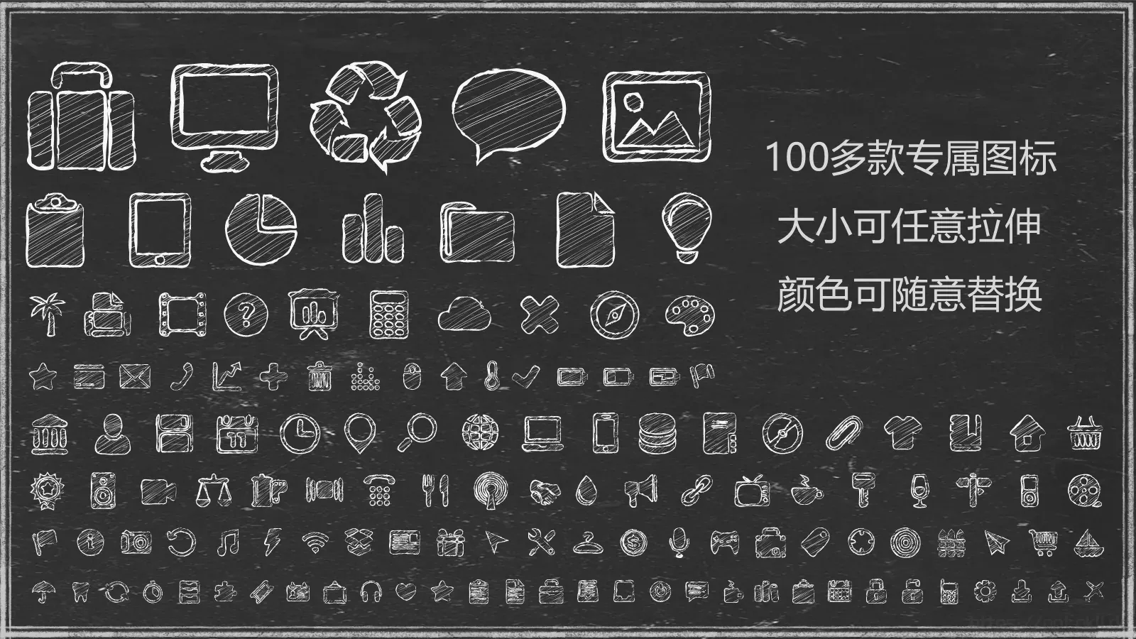 轻松办公商务汇报PPT模板 第 23 页预览图