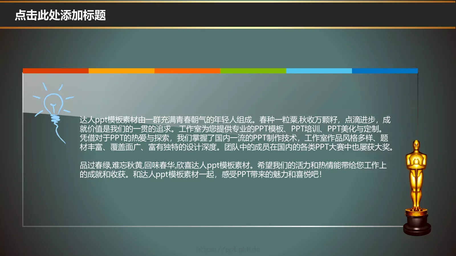 培训课件新建文件夹 第 2 页缩略图