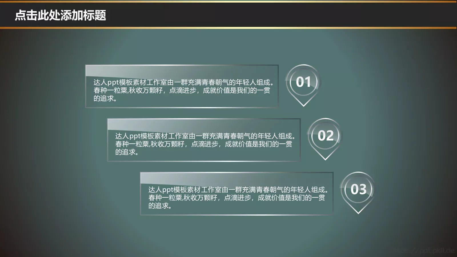 培训课件新建文件夹 第 3 页缩略图