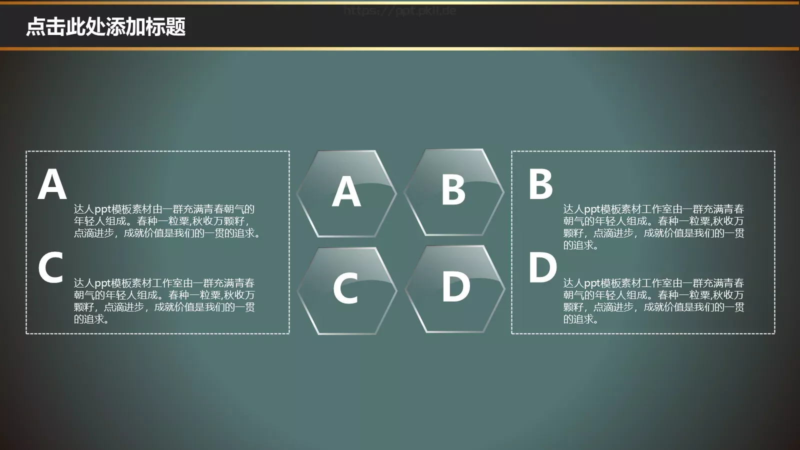 培训课件新建文件夹 第 4 页缩略图