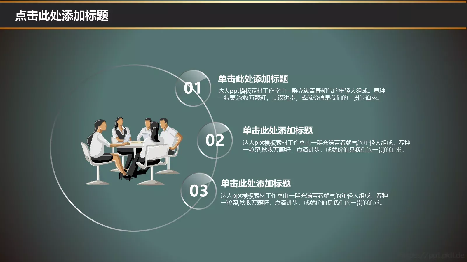 培训课件新建文件夹 第 5 页预览图