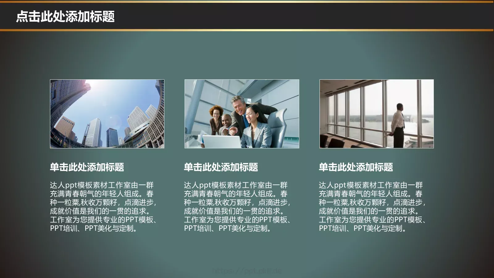 培训课件新建文件夹 第 7 页预览图