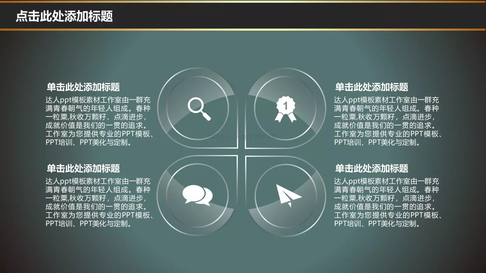 培训课件新建文件夹 第 9 页预览图