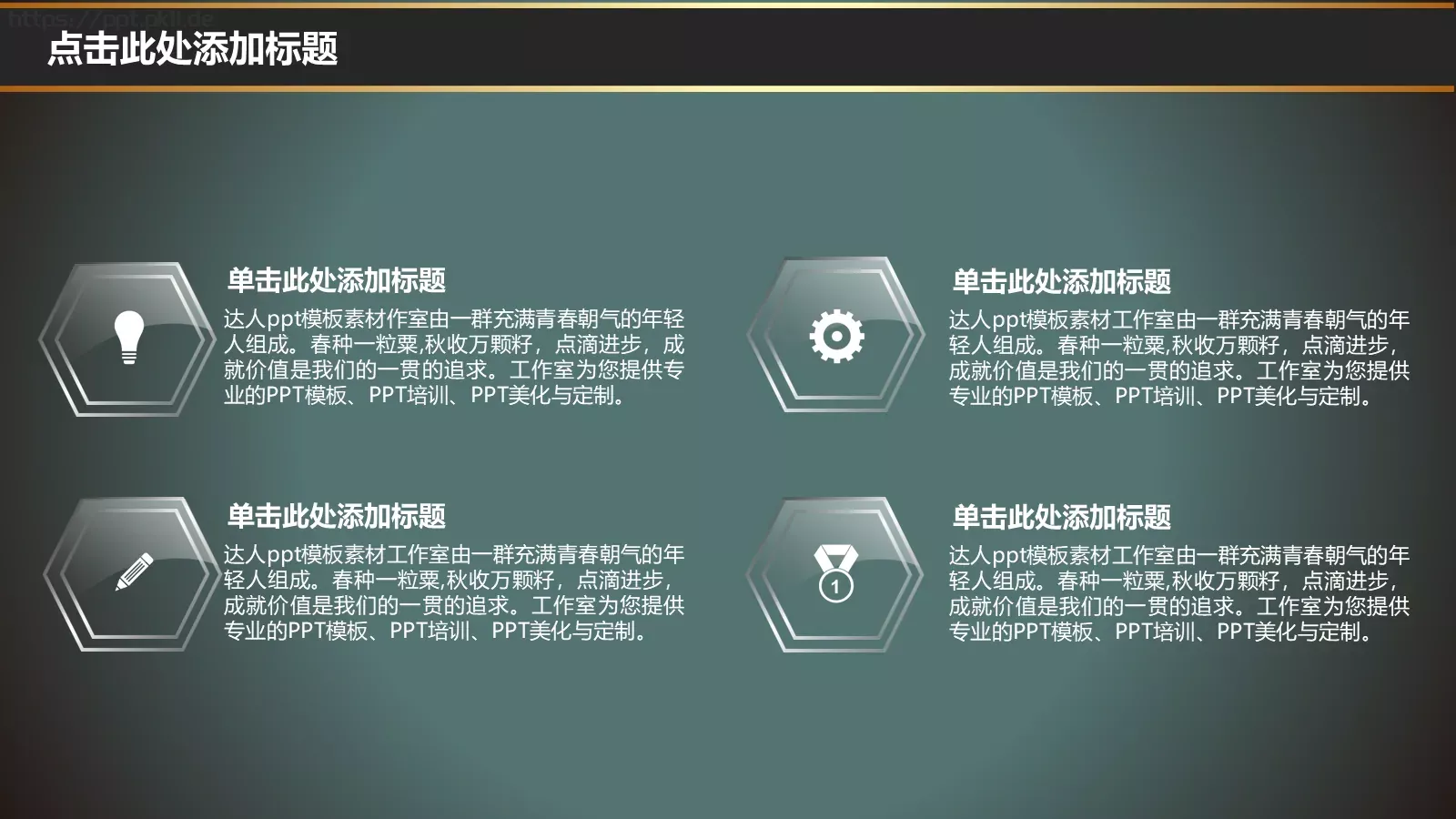 培训课件新建文件夹 第 10 页预览图
