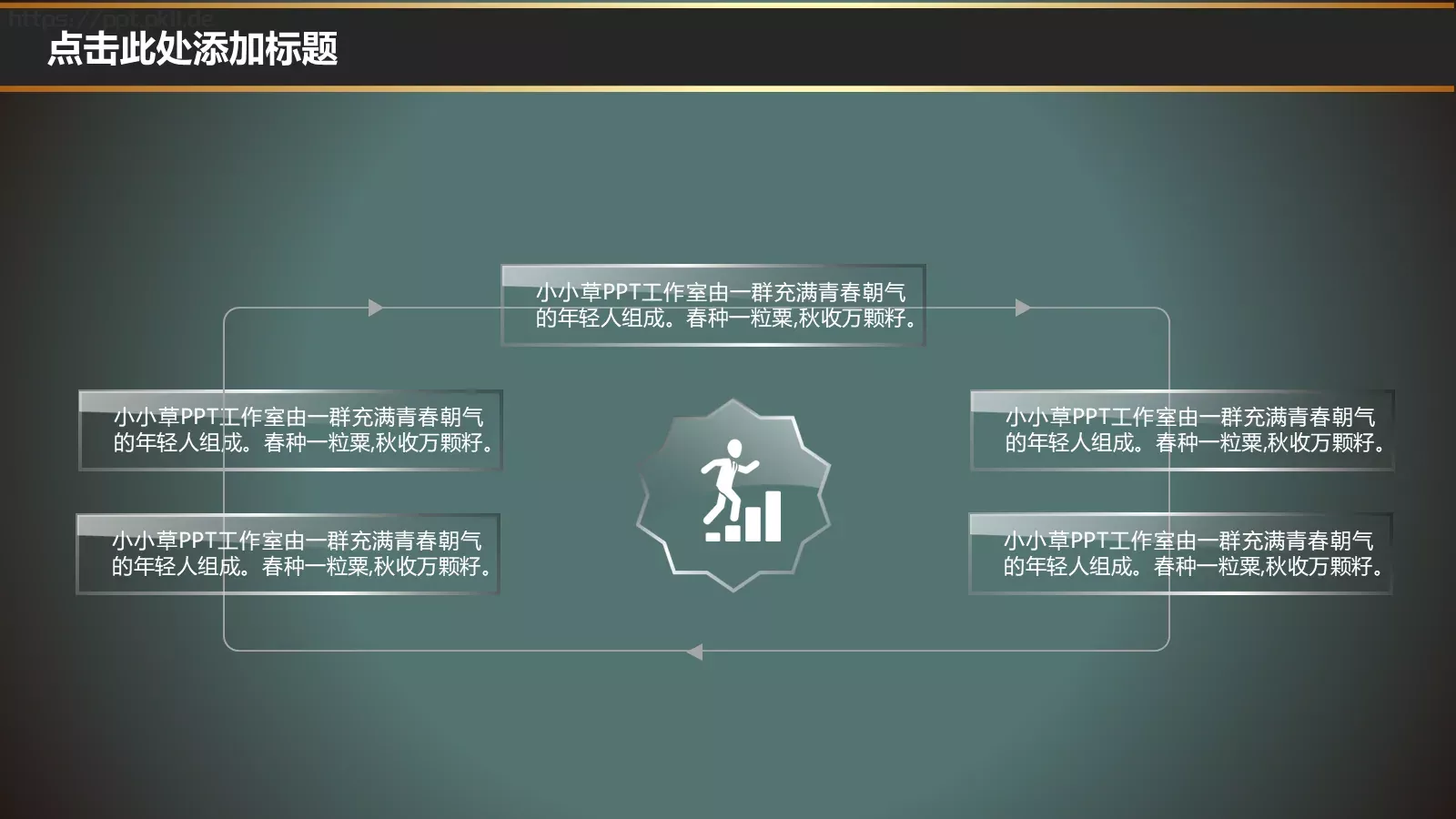培训课件新建文件夹 第 14 页预览图