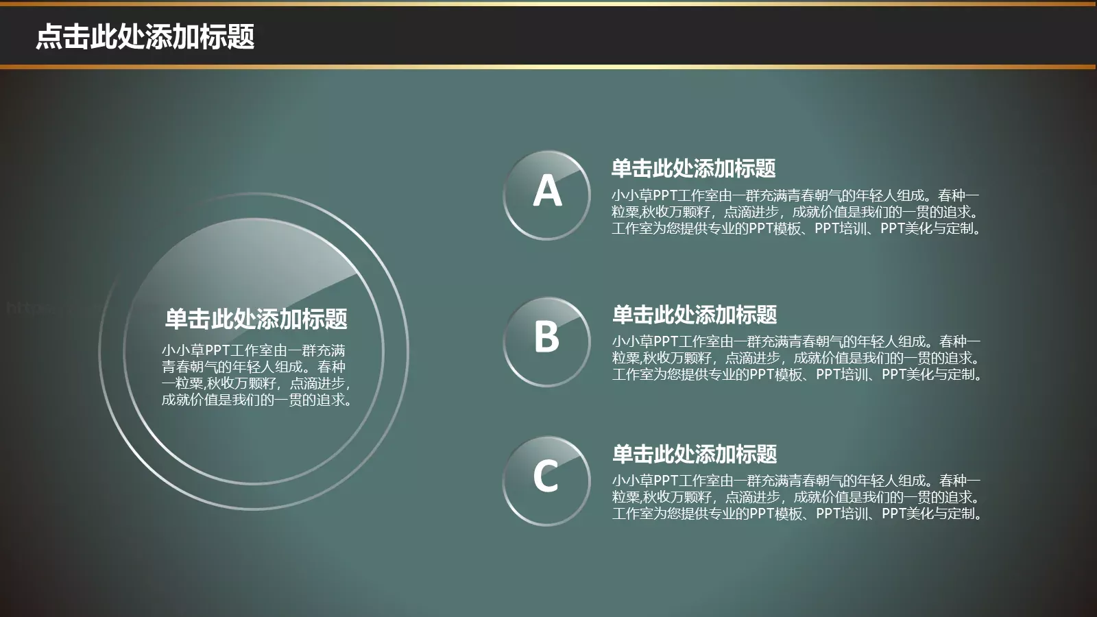 培训课件新建文件夹 第 12 页预览图