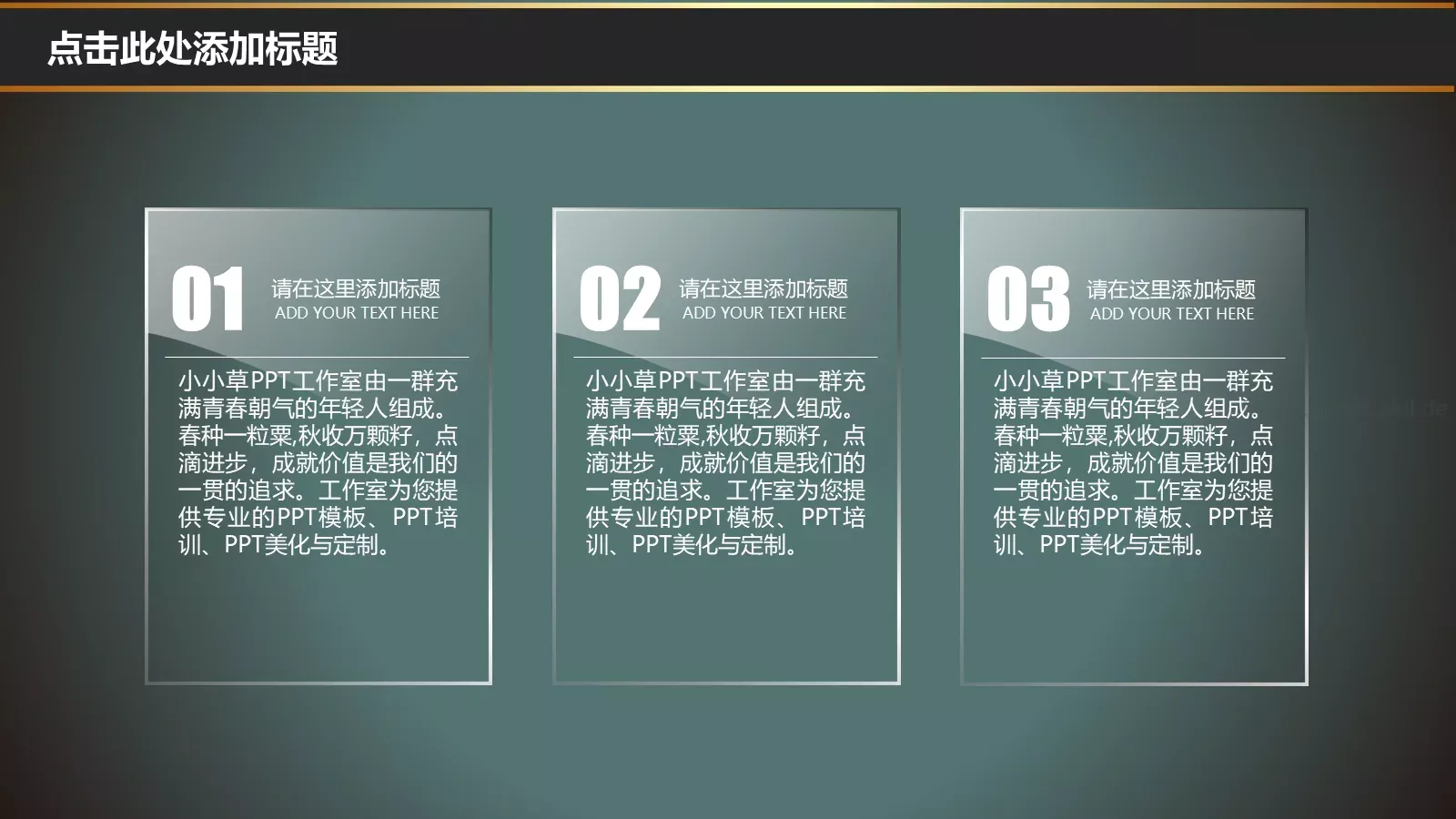 培训课件新建文件夹 第 13 页预览图