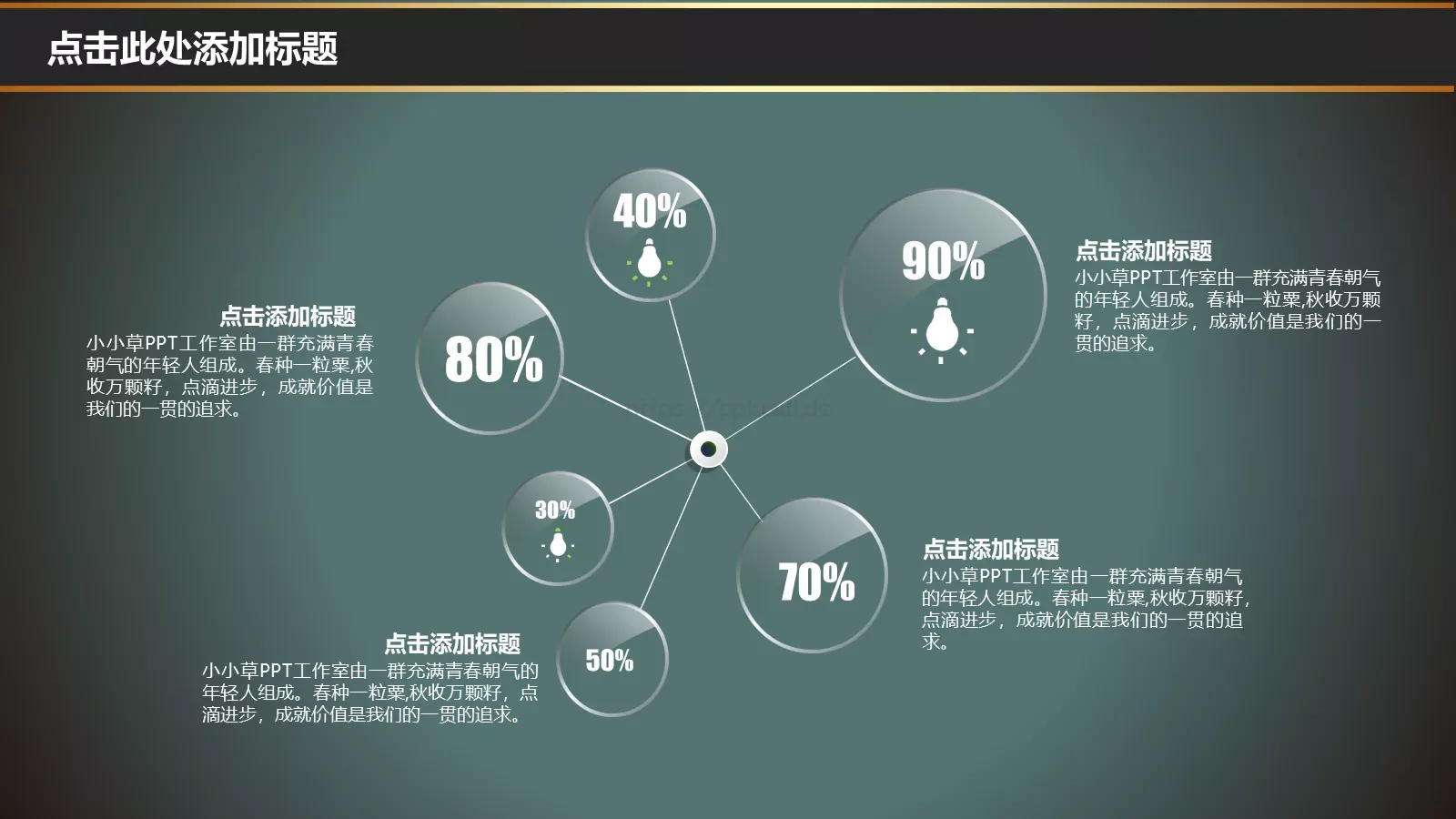 培训课件新建文件夹 第 16 页预览图