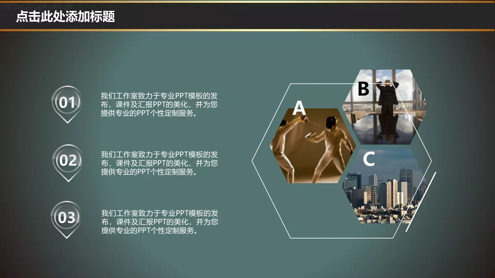 培训课件新建文件夹 第 21 页预览图