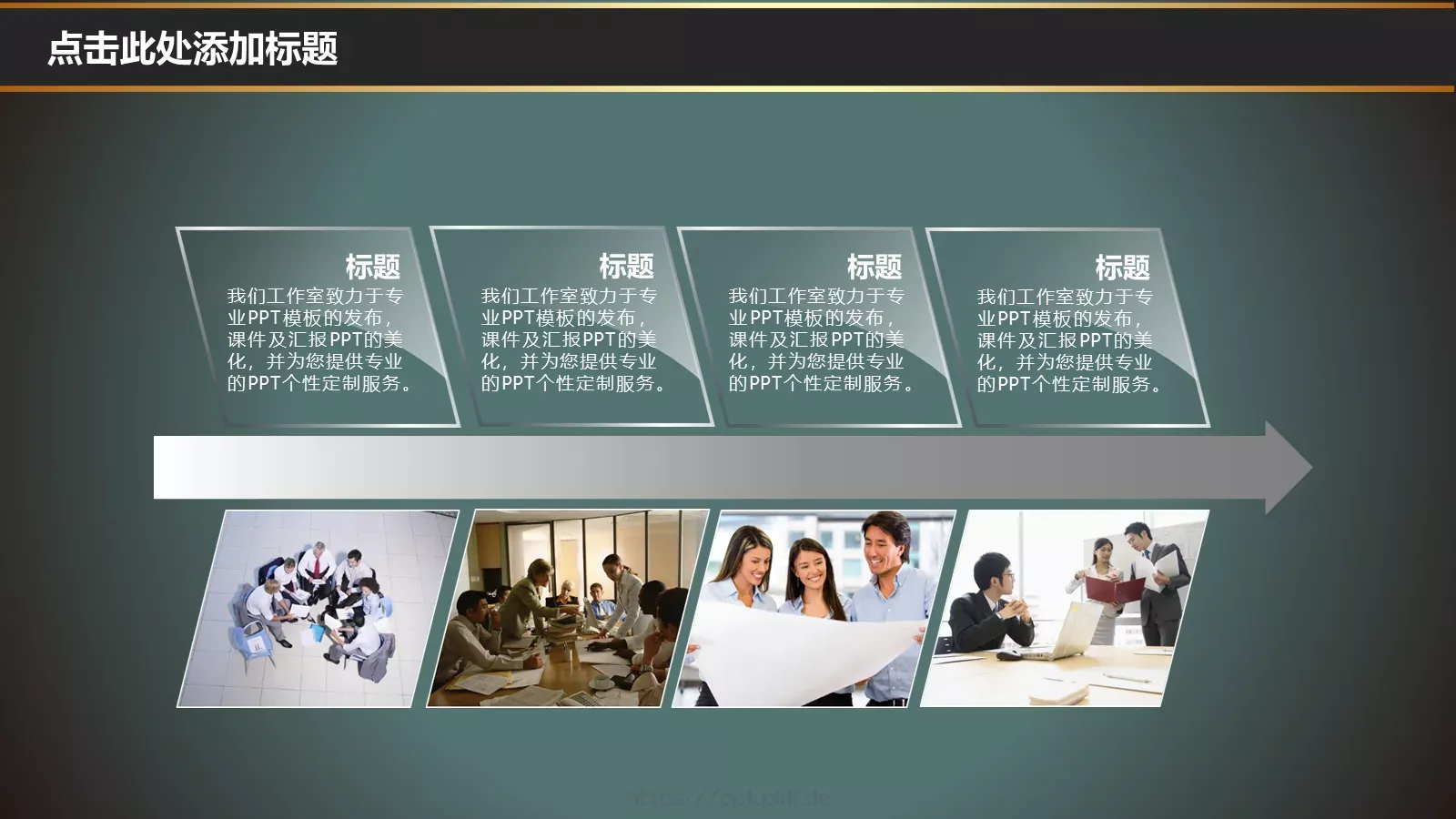 培训课件新建文件夹 第 19 页预览图