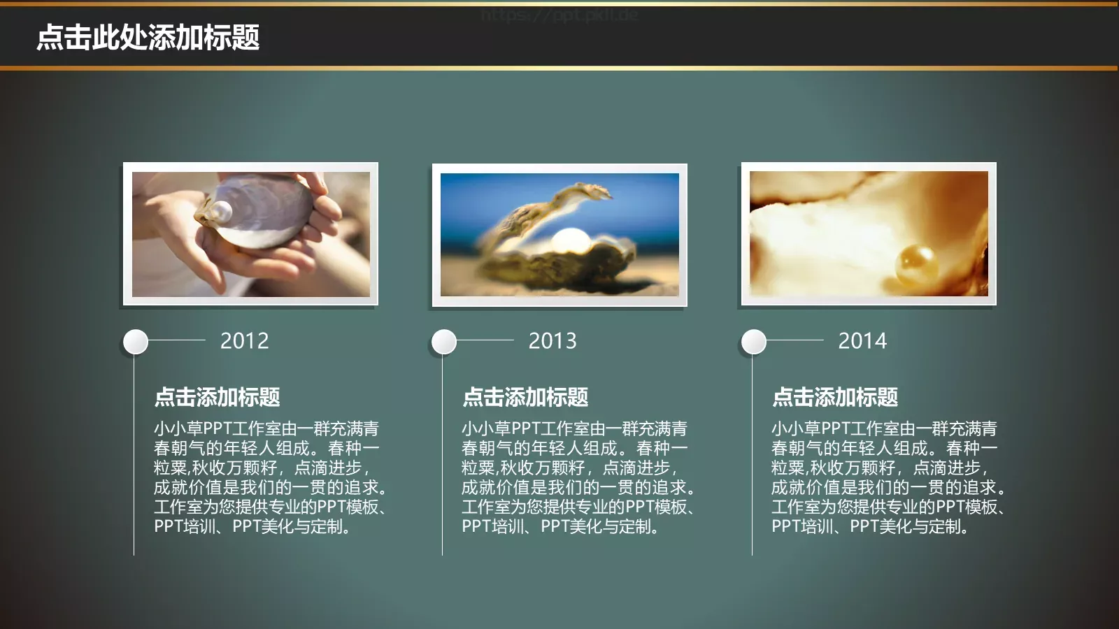 培训课件新建文件夹 第 20 页预览图