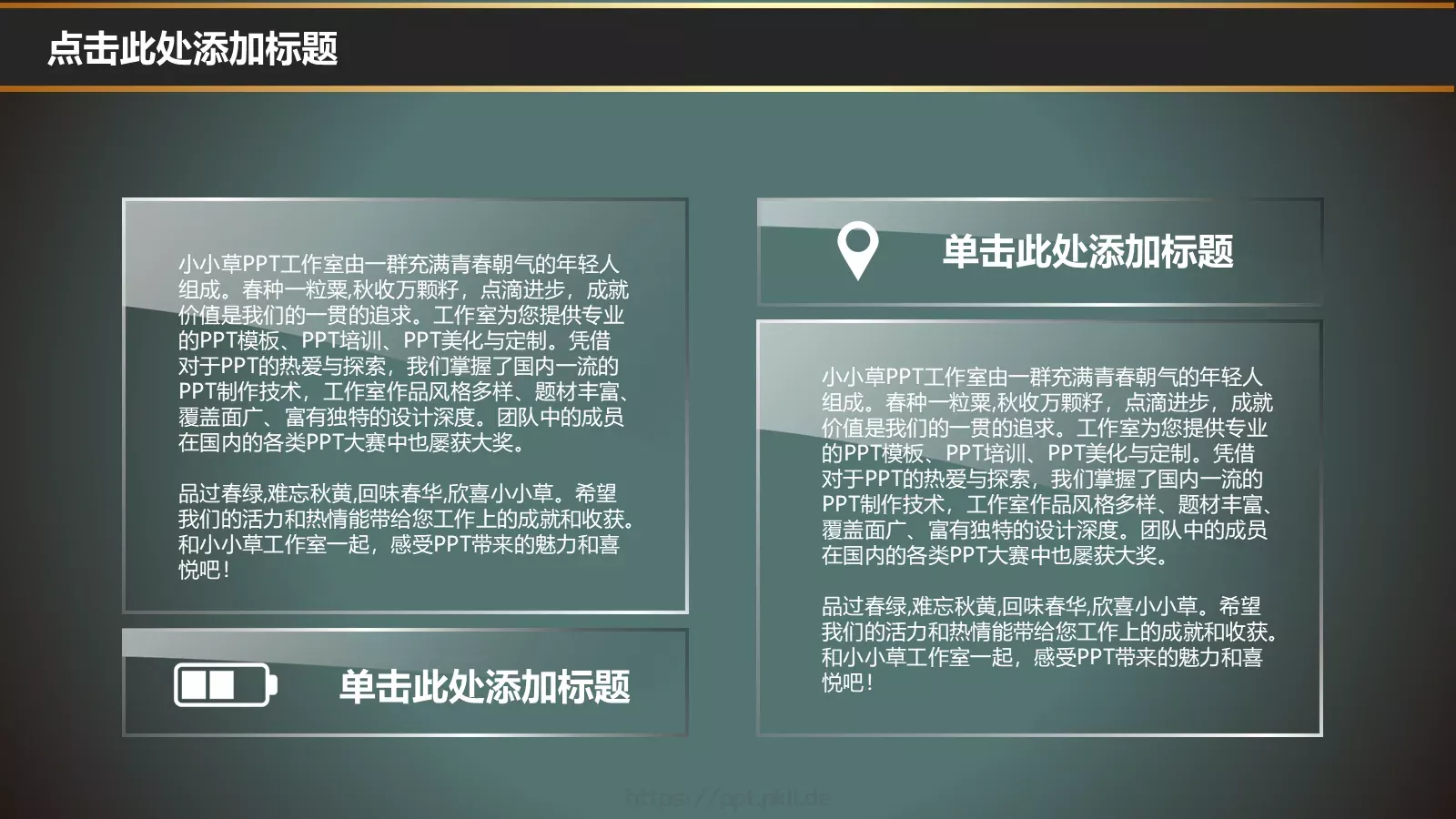 培训课件新建文件夹 第 22 页预览图