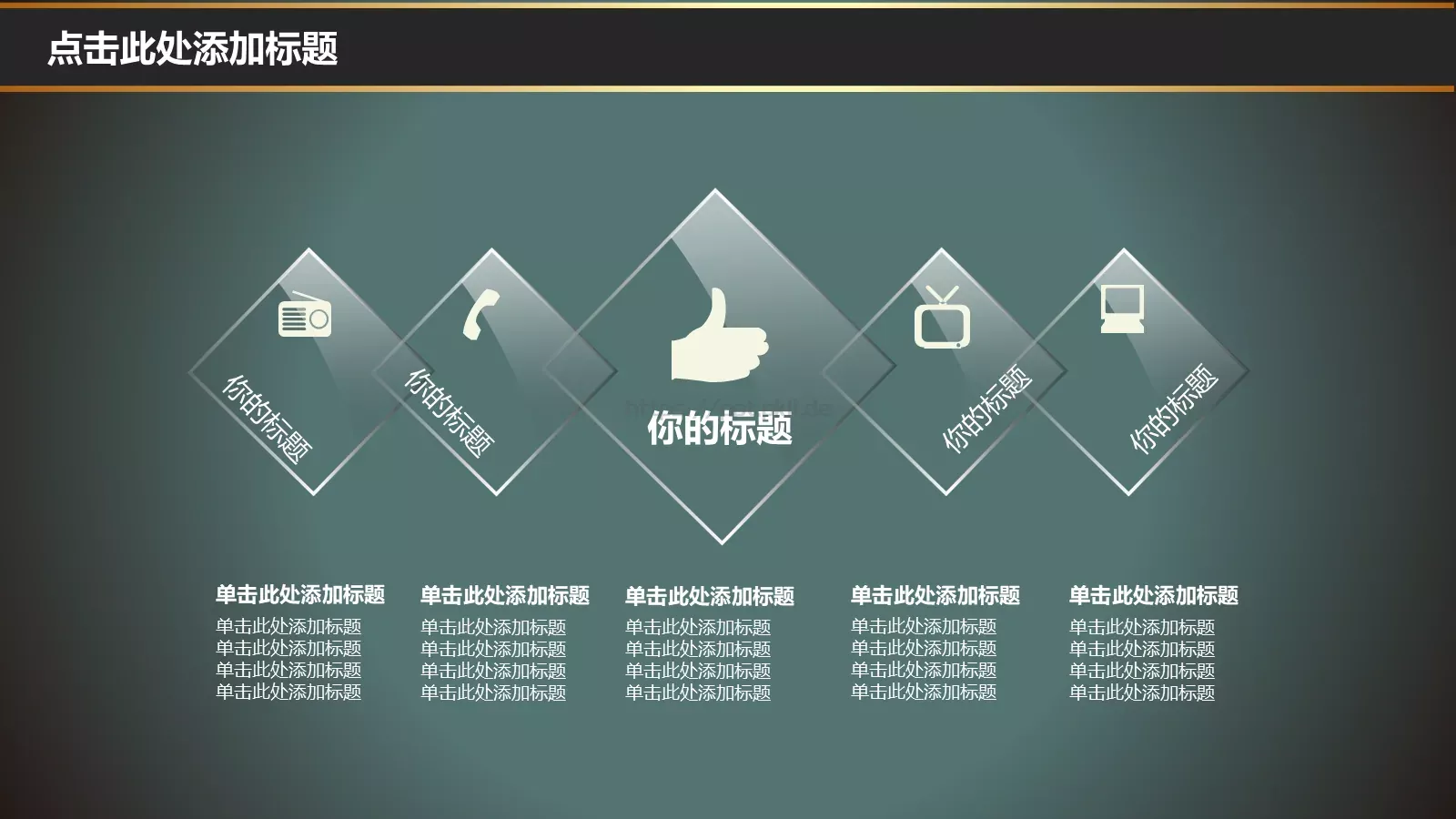 培训课件新建文件夹 第 23 页预览图