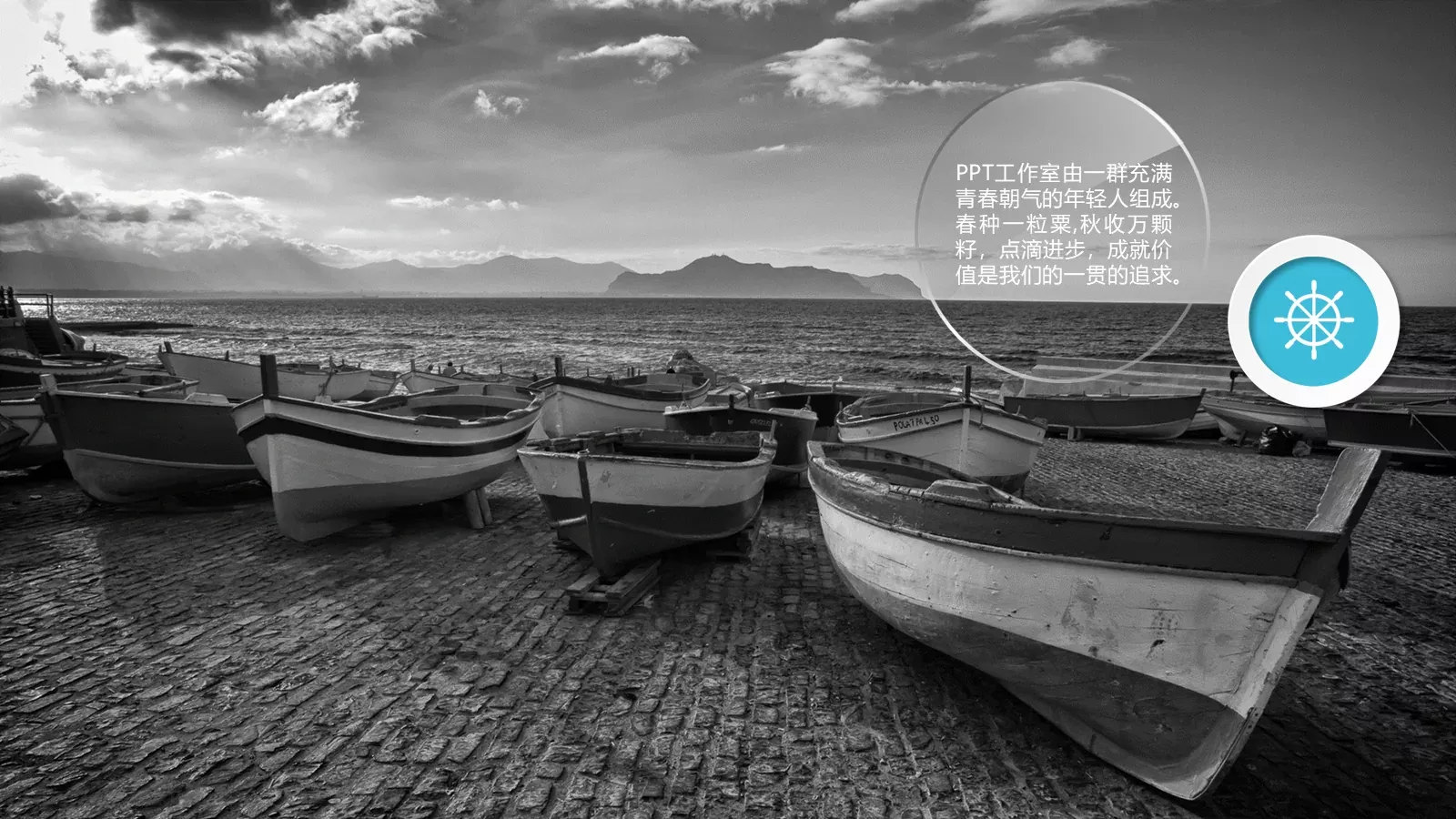 培训课件新建文件夹 第 24 页预览图