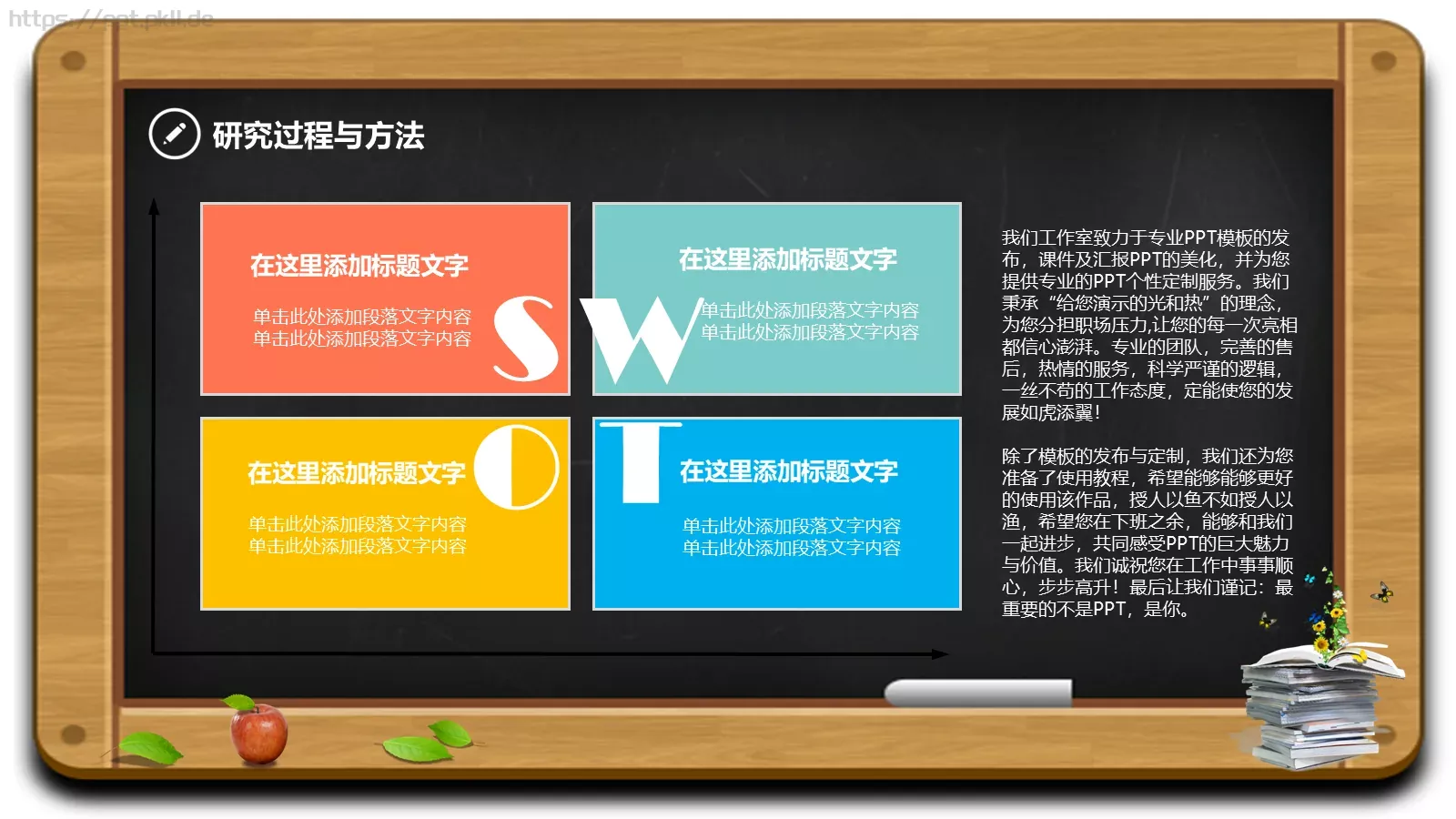 论文答辩PPT模板 第 12 页预览图