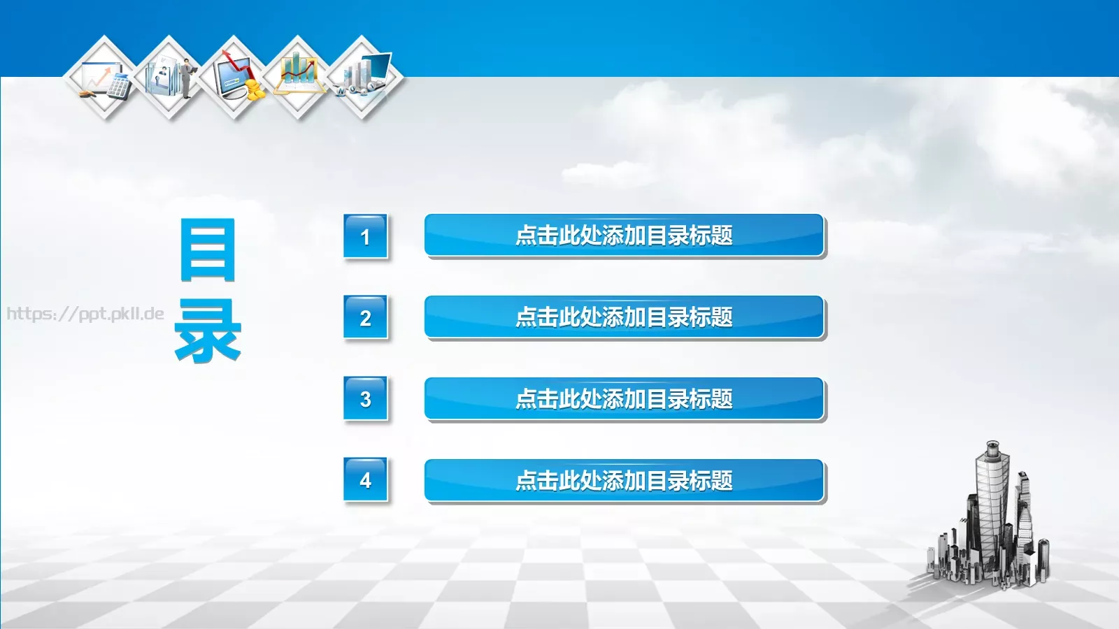 工作汇报扁平化PPT模板 第 5 页预览图