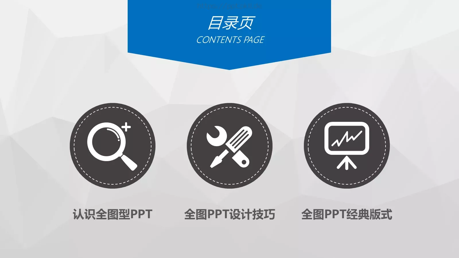 通用模板第10篇 第 2 页缩略图