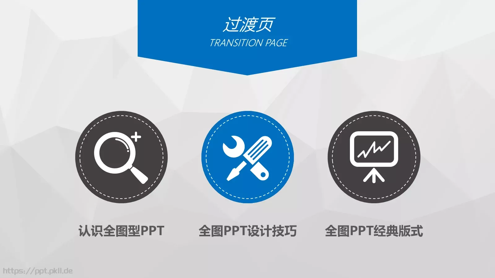 通用模板第10篇 第 10 页预览图