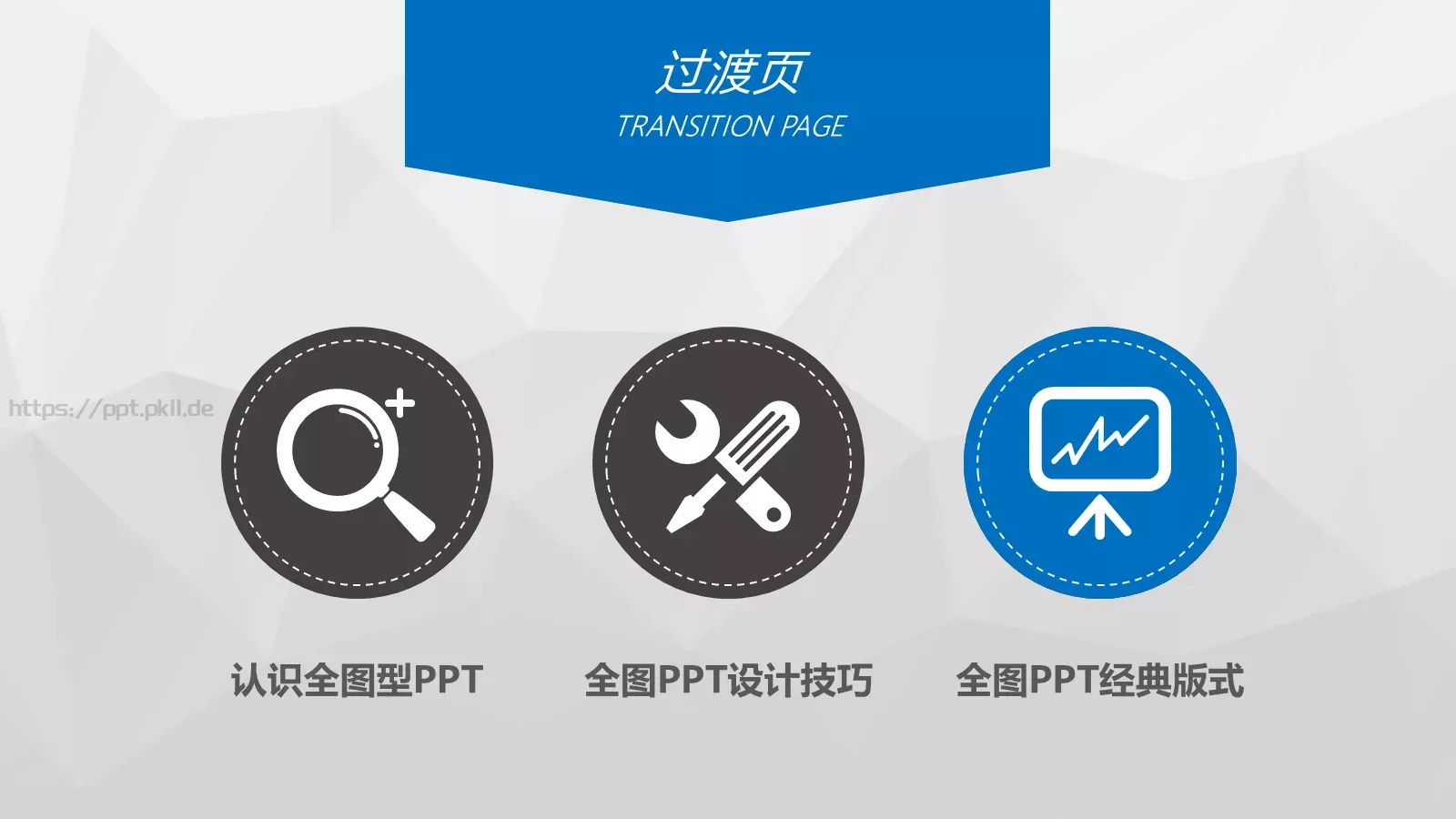 通用模板第10篇 第 21 页预览图