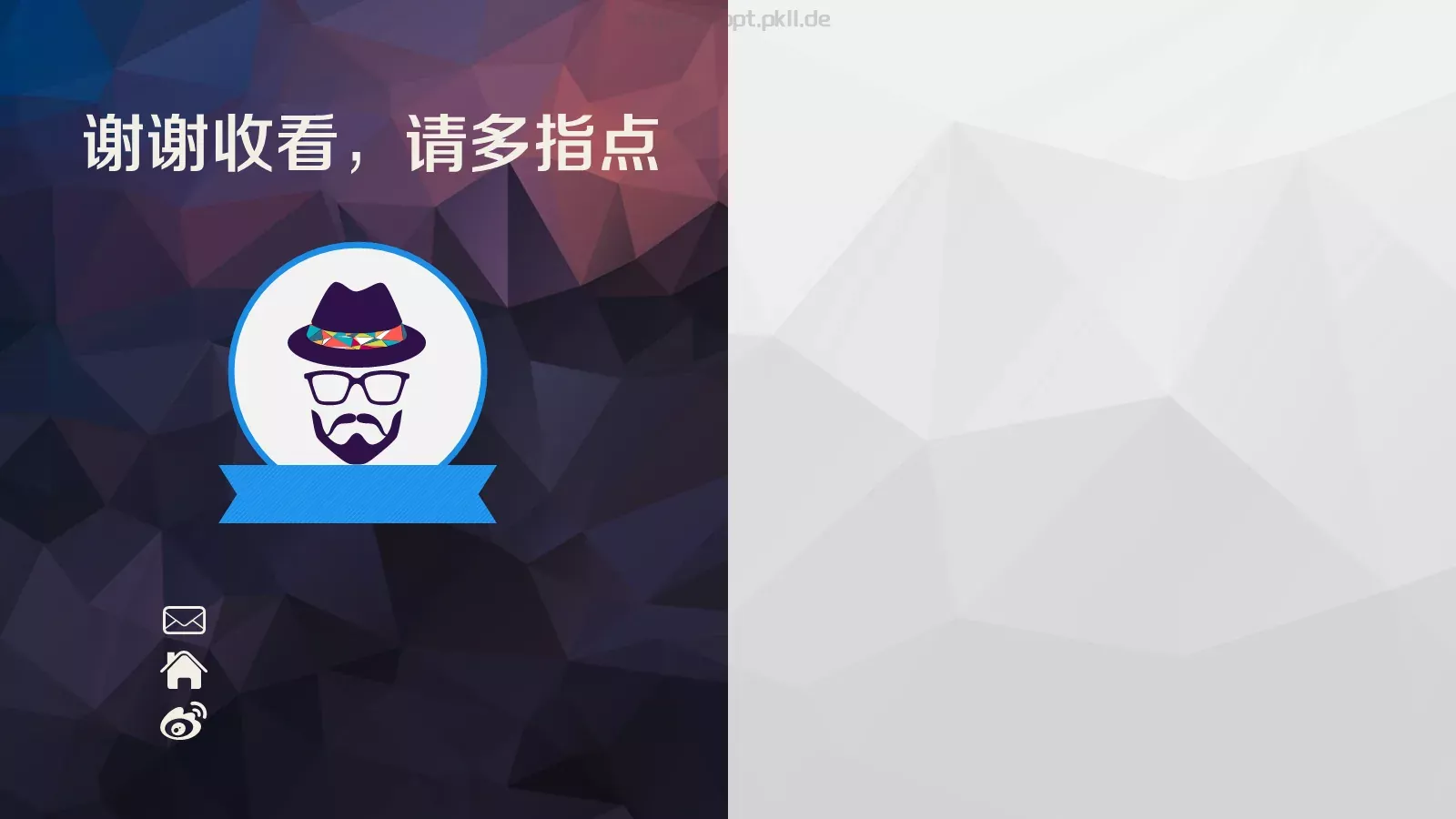 通用模板第10篇 第 30 页预览图