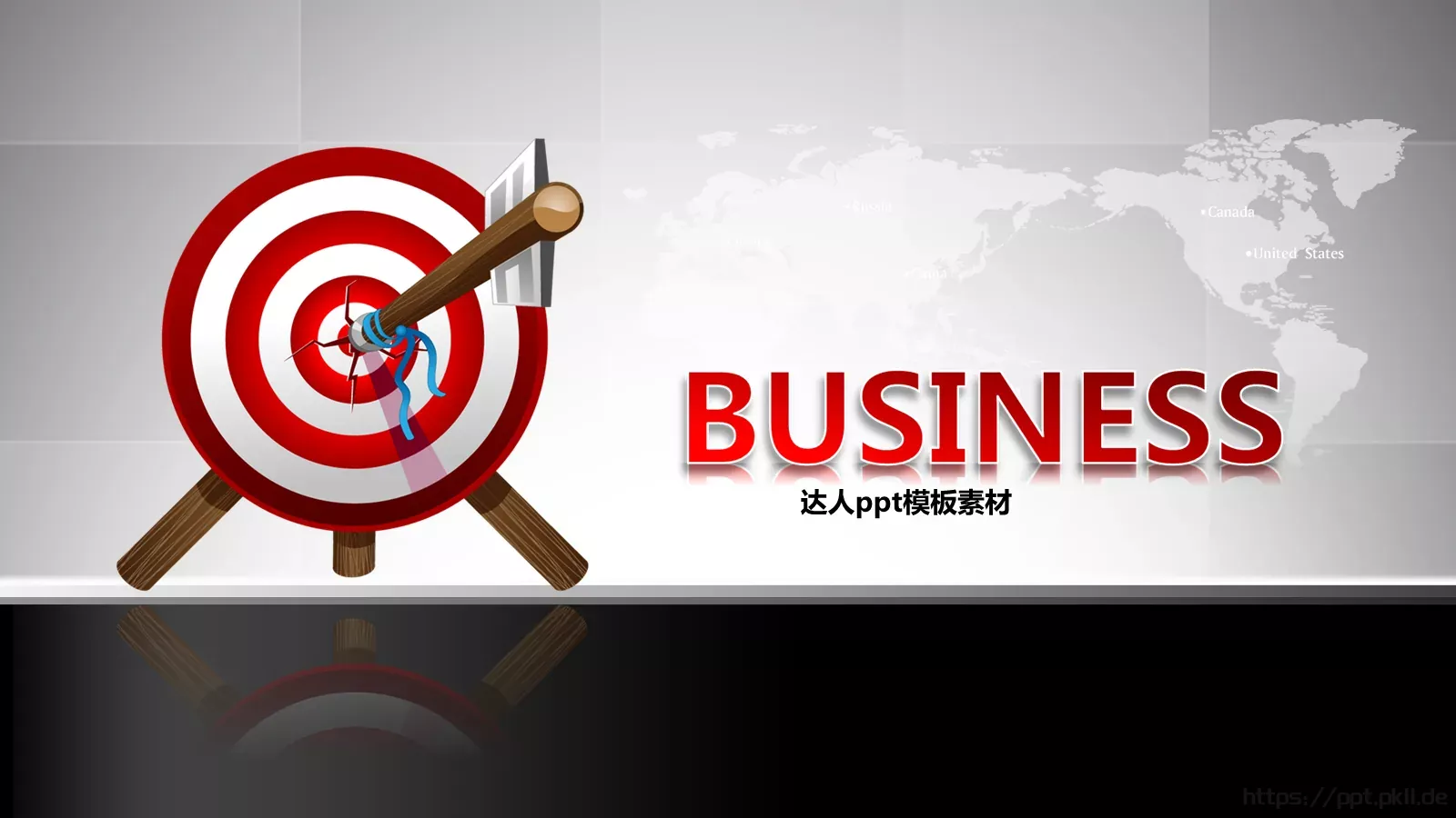 培训课件模板 封面图