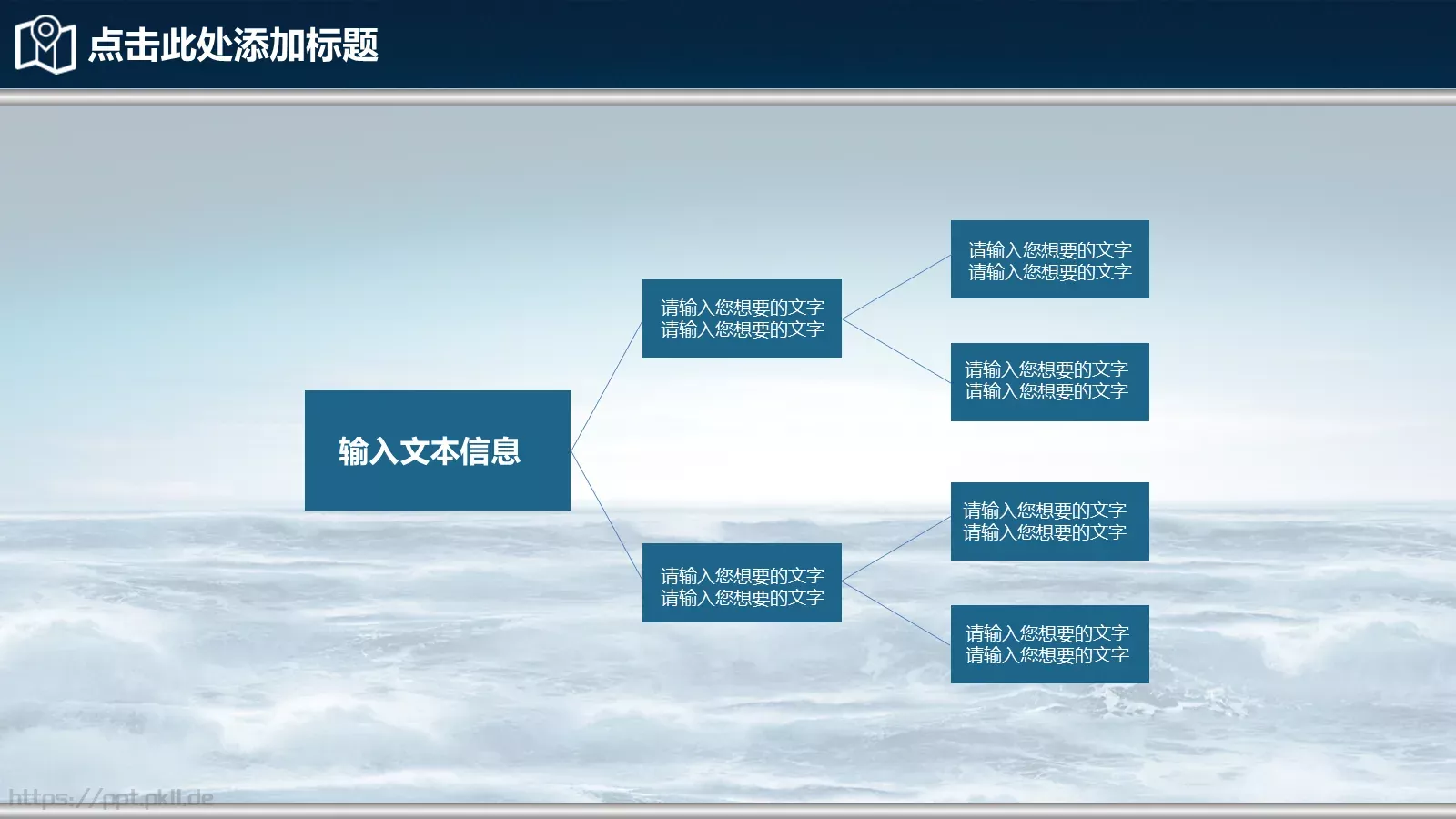 精美商务大气通用模板 第 15 页预览图