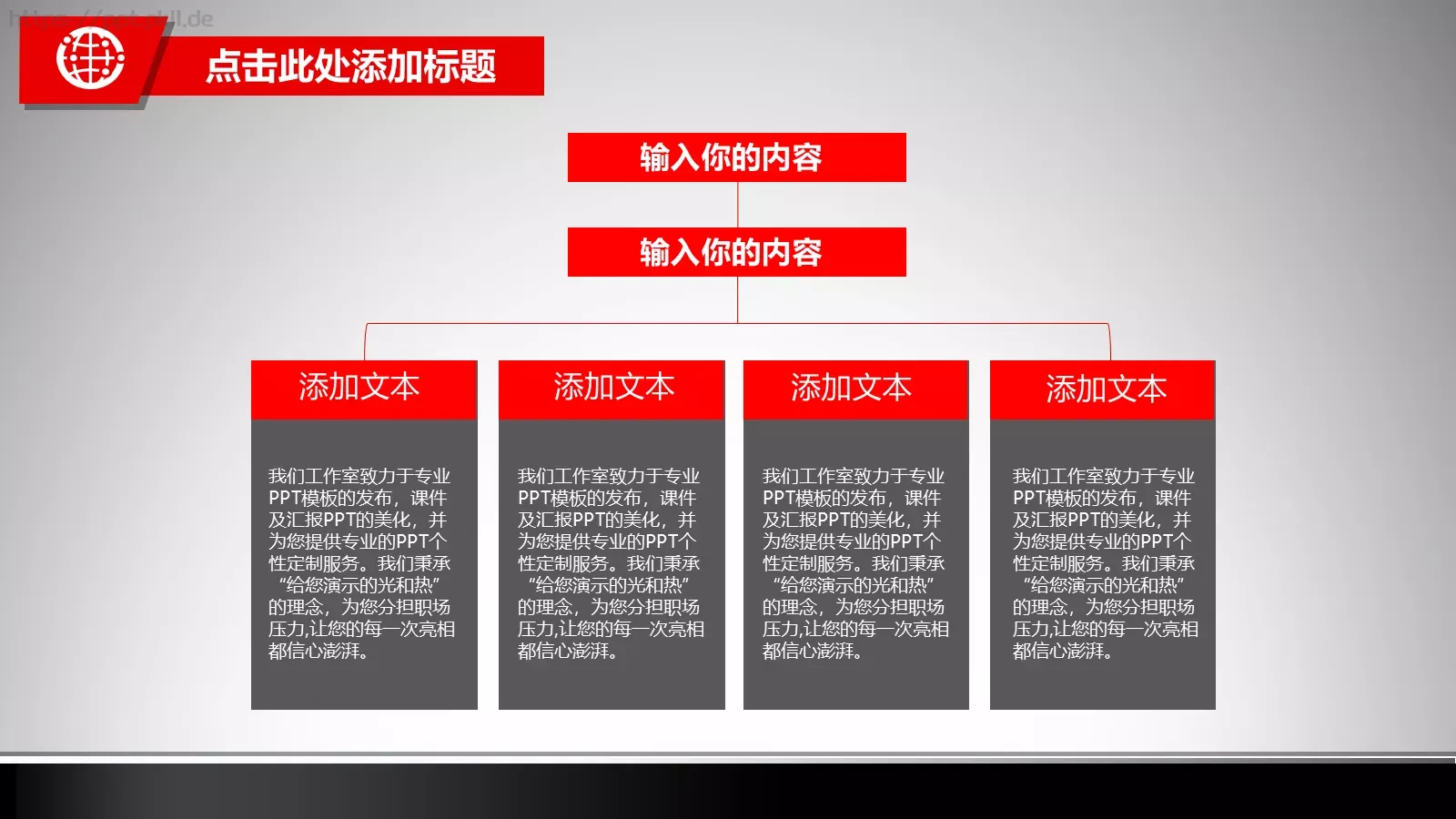 培训课件模板 第 5 页预览图