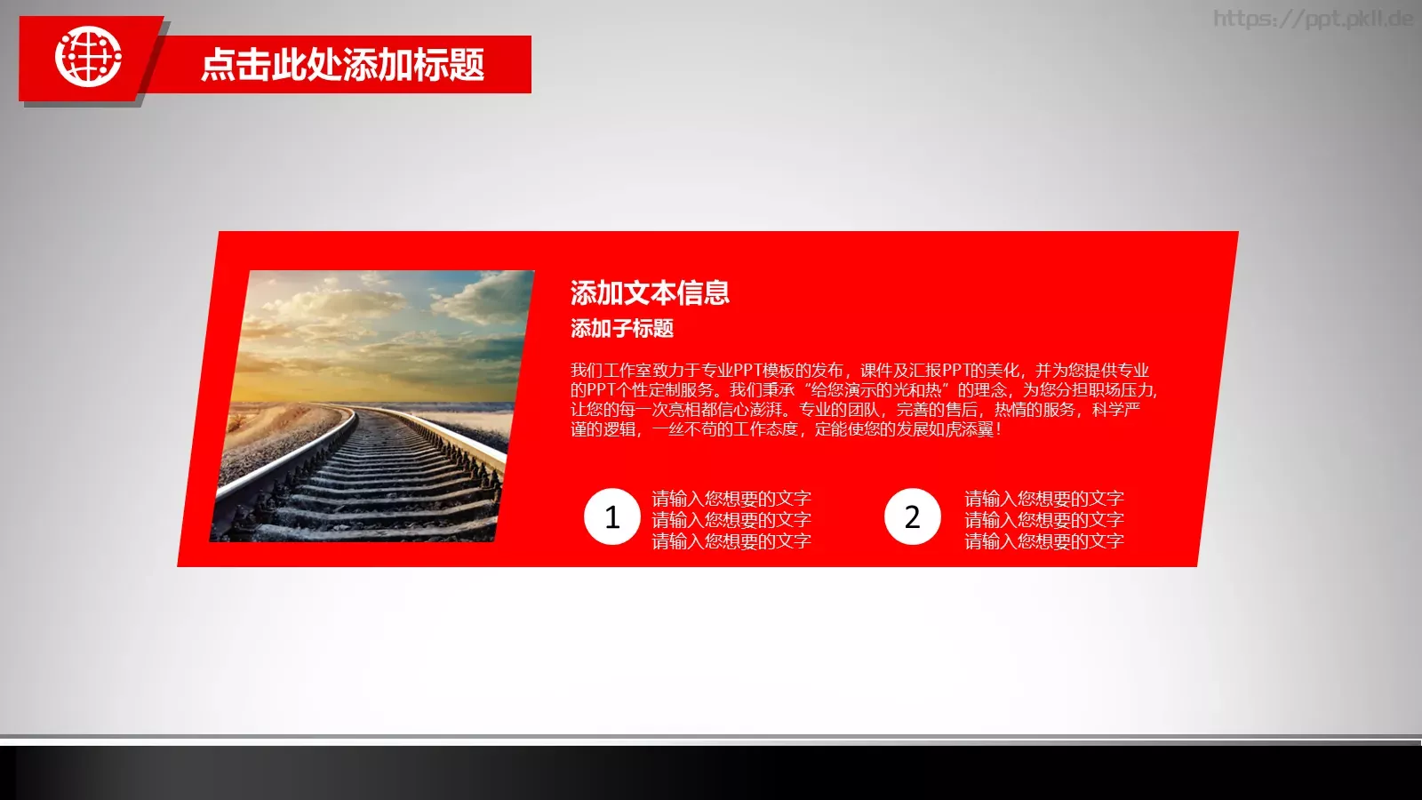 培训课件模板 第 10 页预览图