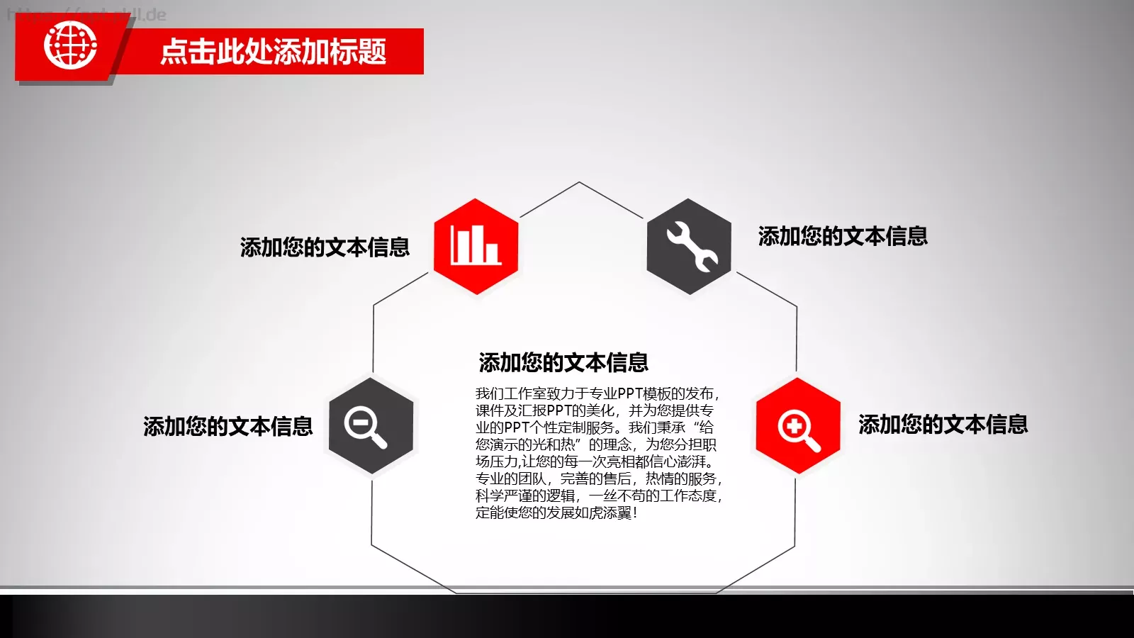 培训课件模板 第 11 页预览图