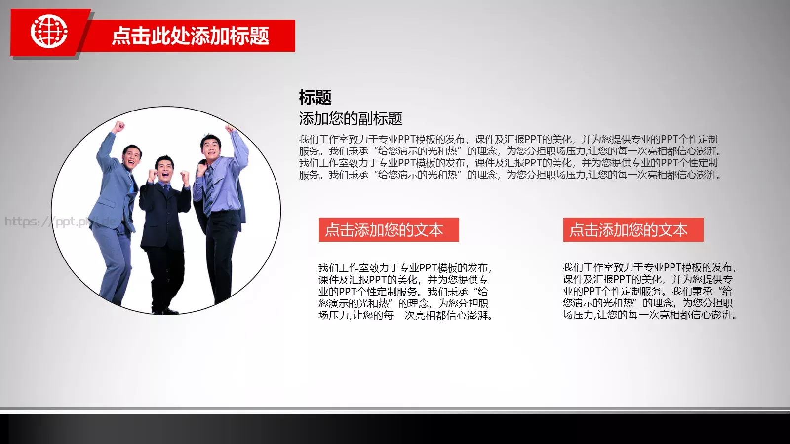 培训课件模板 第 15 页预览图