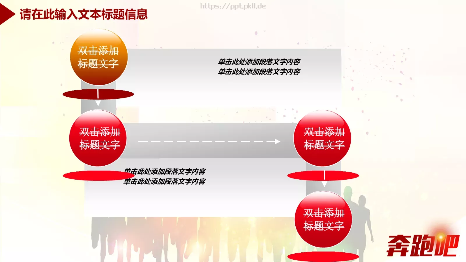 企业集团公司年中工作汇报总结商务通用PPT模板 第 7 页预览图