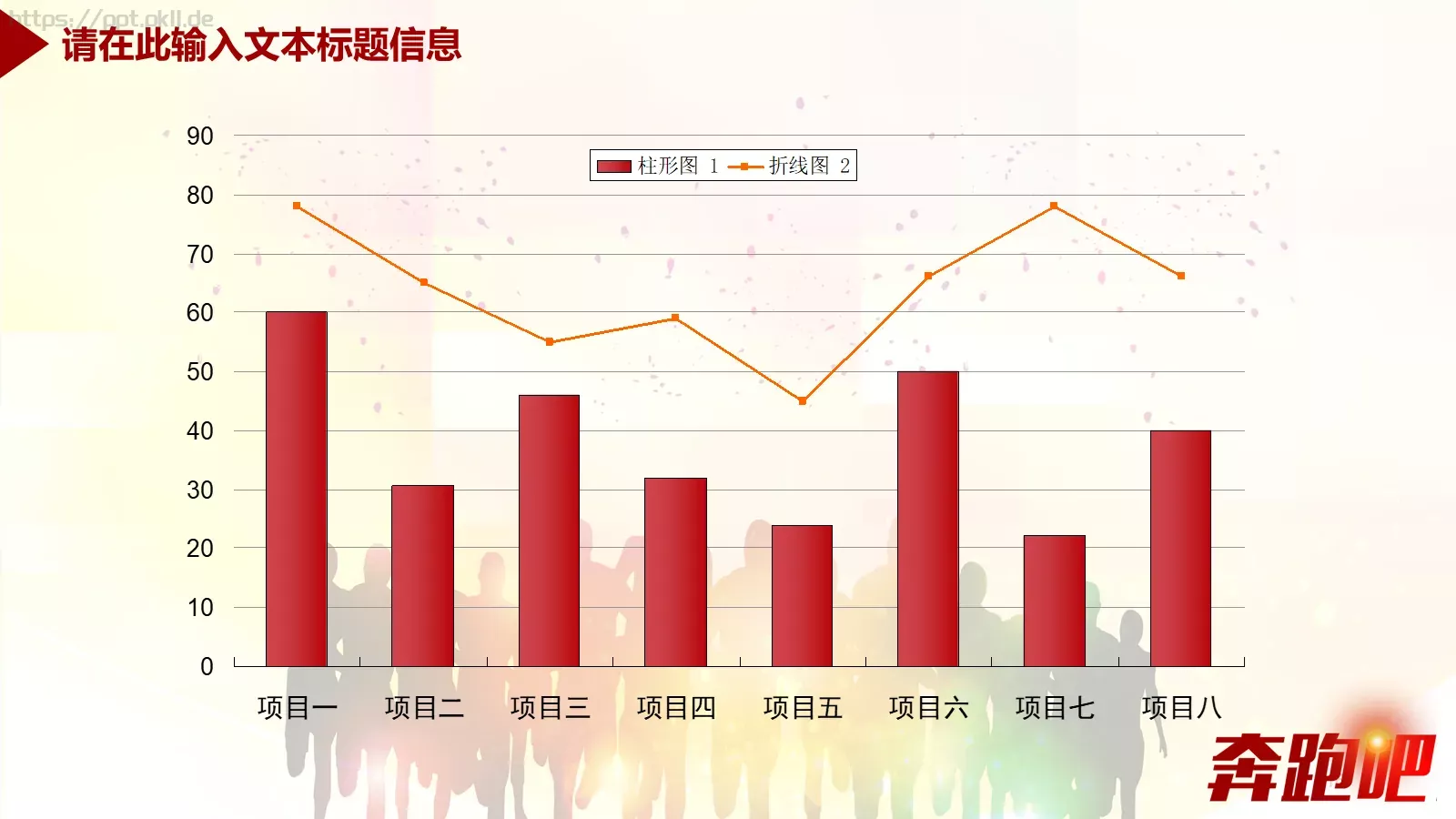 企业集团公司年中工作汇报总结商务通用PPT模板 第 16 页预览图