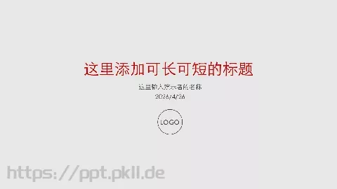 通用标题PPT模板 缩略图