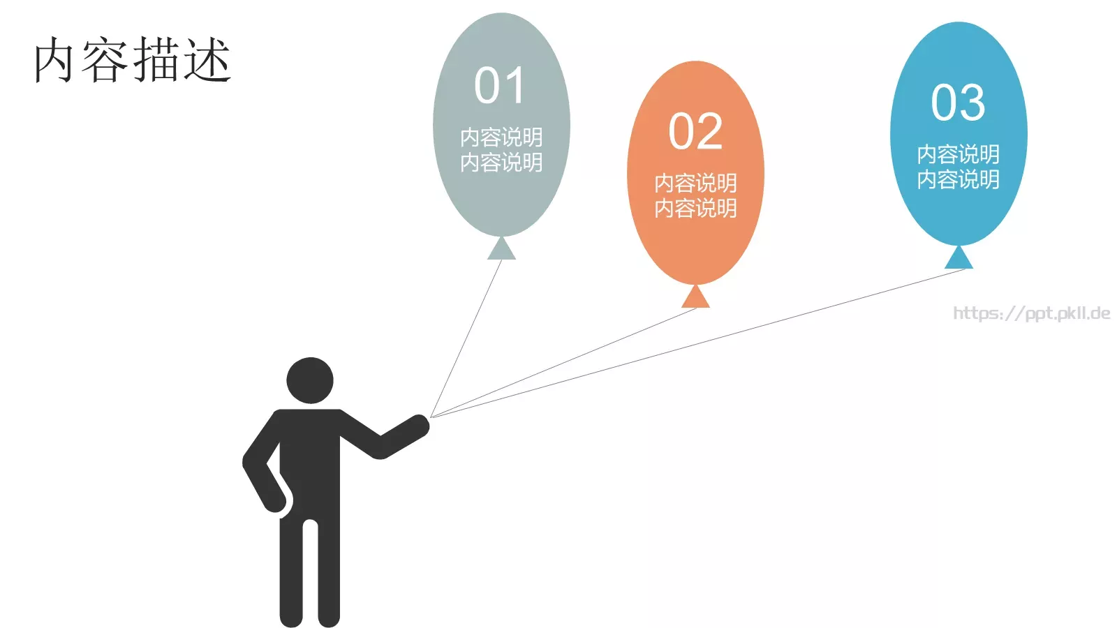通用模板制作 第 12 页预览图