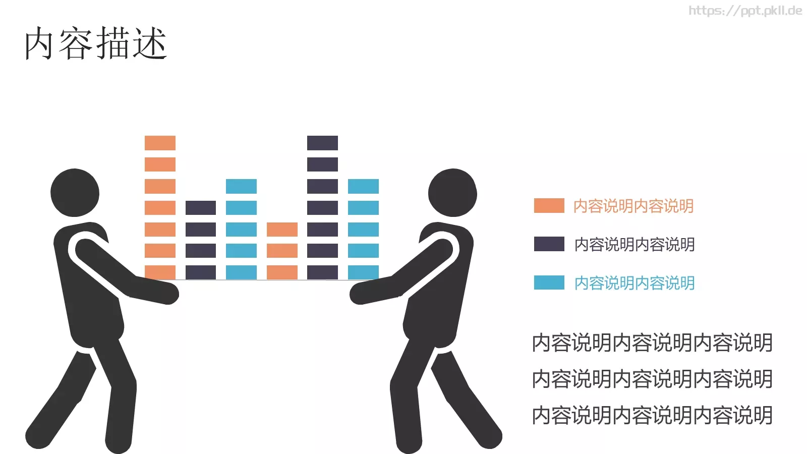 通用模板制作 第 13 页预览图