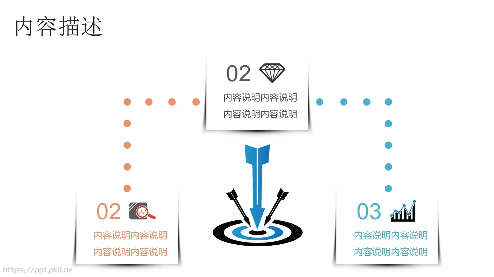 通用模板制作 第 22 页预览图